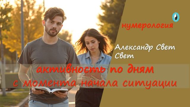 фазы луны , ситуации
