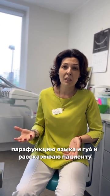 3 октября 2024 г.