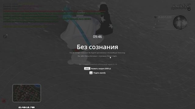 ментуре блатят