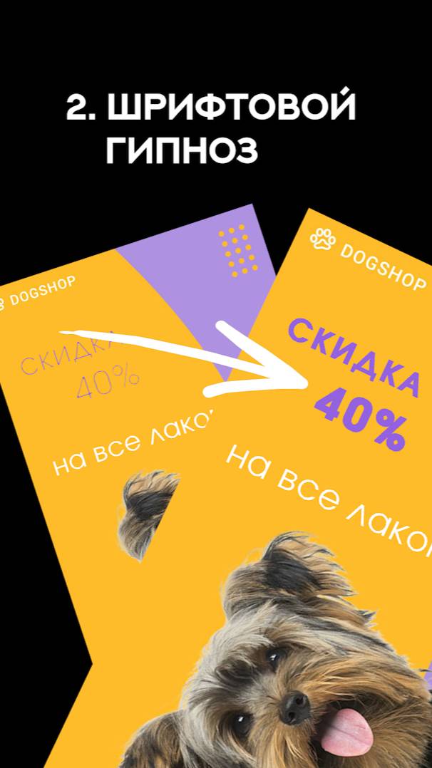 Не ты покупаешь вещи. Вещи покупают тебя