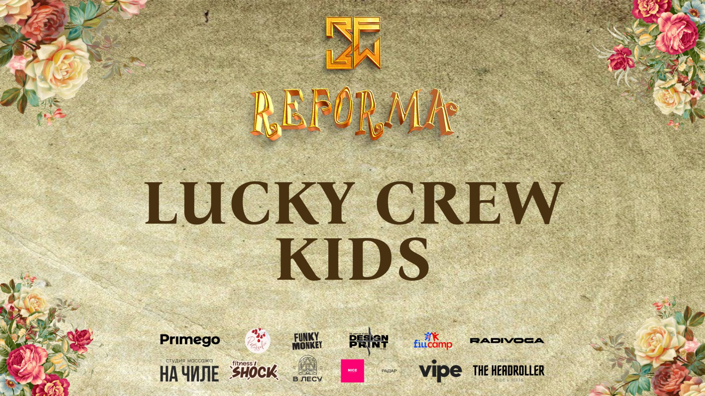 LUCKY CREW KIDS |SKILLS KIDS BEGINNERS| Front Row