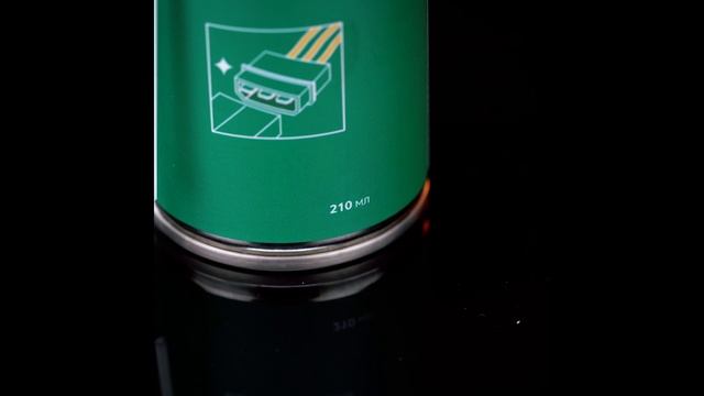 Очиститель контактов GARWIN PRO, 210 мл (150)