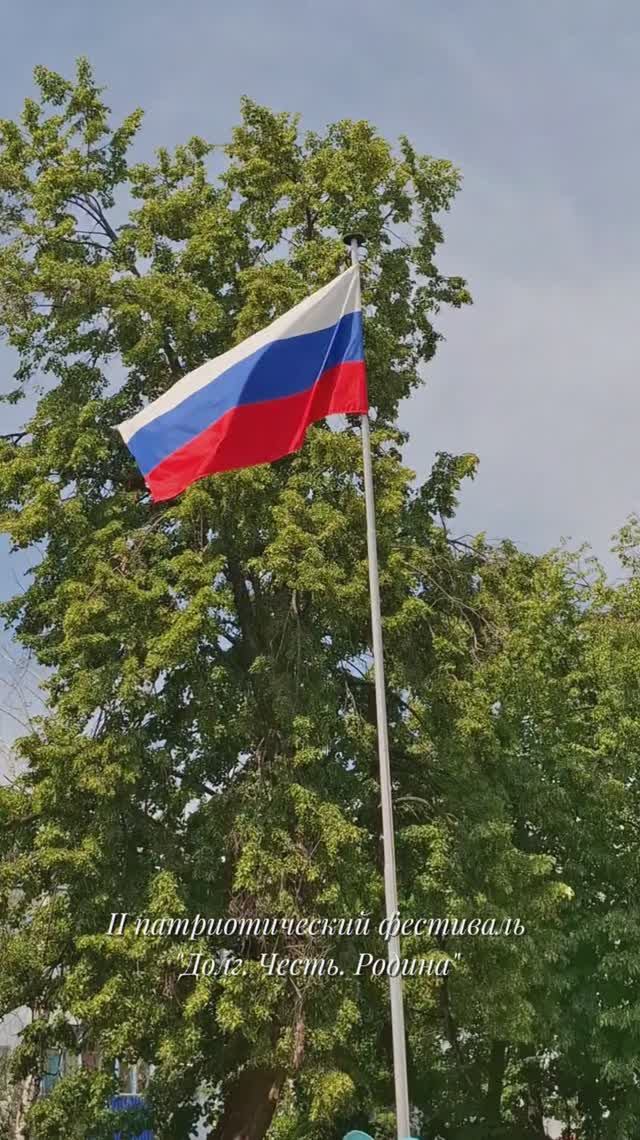 II патриотический фестиваль "Долг,Честь,Родина"