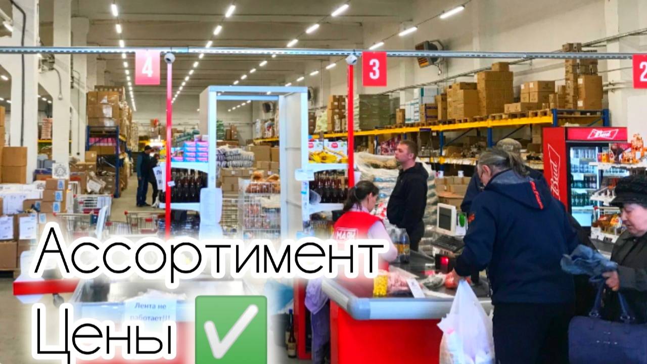 СВЕТОФОР🚦 МАГАЗИН ОЖИВАЕТ👍ГОРЫ ВЫГОДНЫХ НОВИНОК🔥