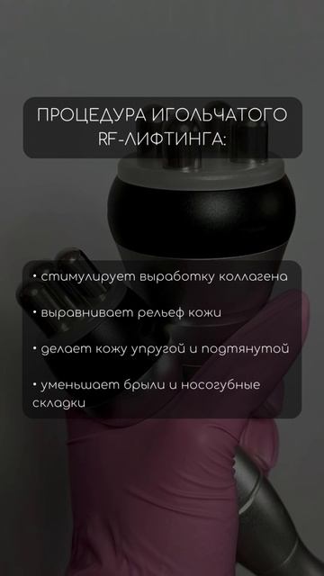 Сторис #РФЛифтинг / content-russia.tb.ru