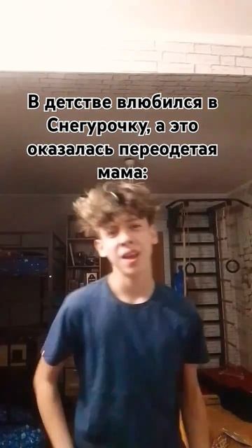 облом