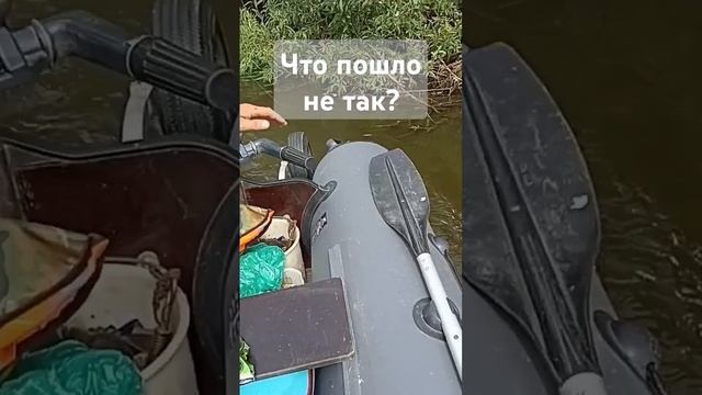 Щука ушла в корчи #рыбалка #троллинг #fishing #щука #shorts