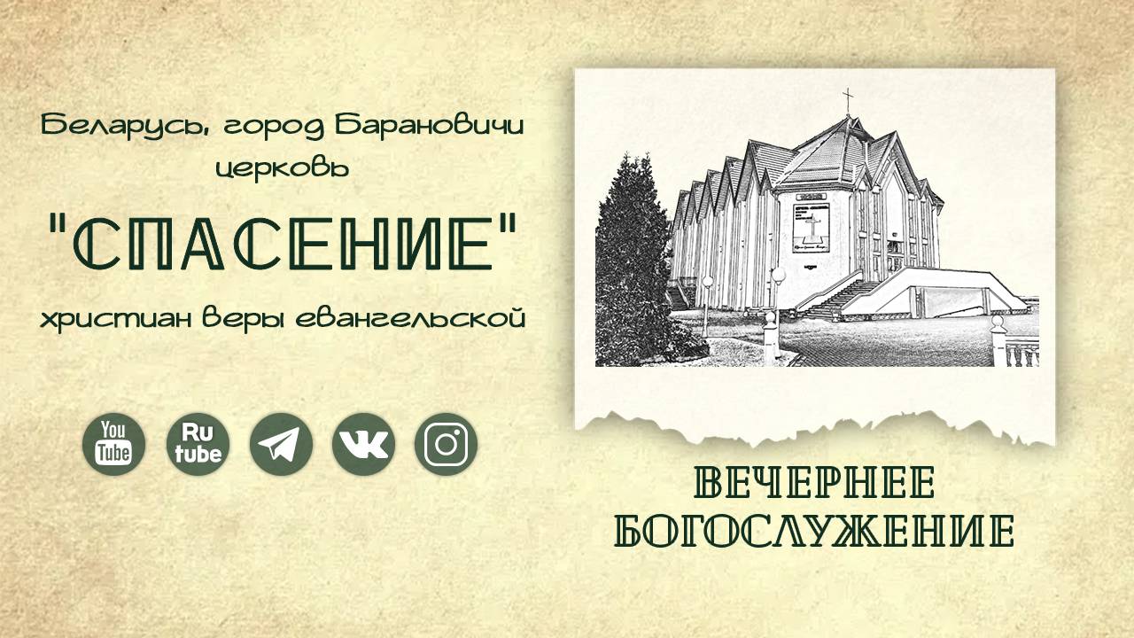 15 июня 2025 17-00 / Участие молодёжи /