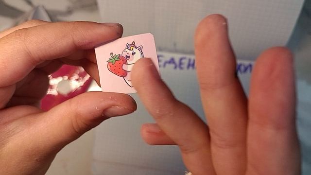 распаковка бумажных сюрпризов