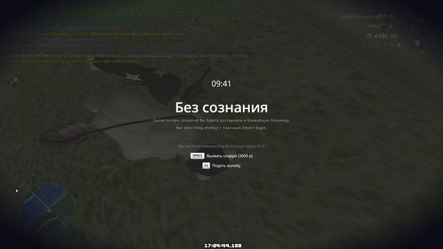 Оск нации