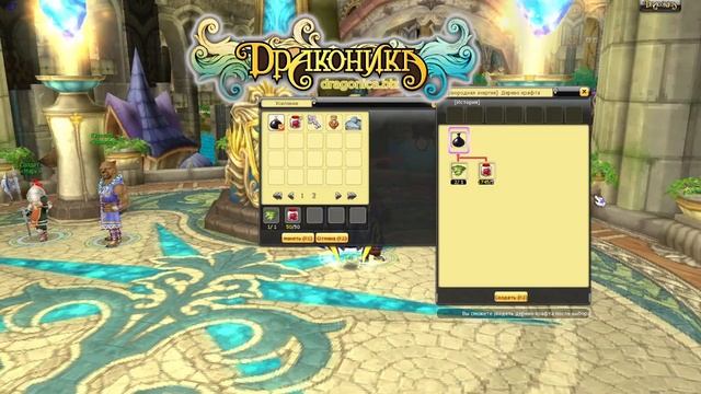 Драконика Воля. Наплечники дворецкого. #dragonica #dragonsaga #драконика #mmo #rpg #mmorpg #arcada