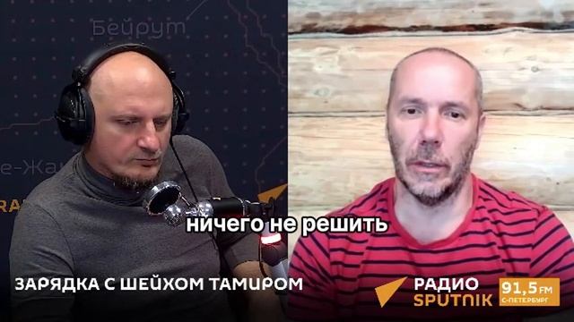 Трамп не будет защищать Израиль