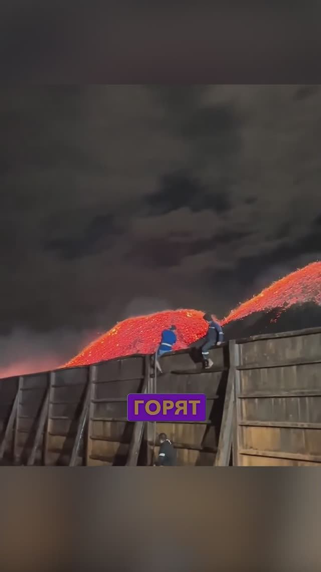 Почему угольные пожары так тяжело тушить?
