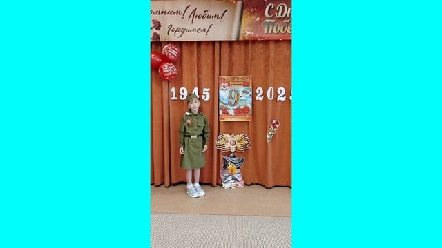 Борисова Виктория,7 лет, конкурс Белый голубь