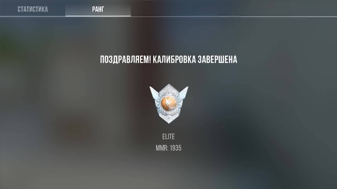 Демка на голдах