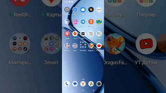 ура