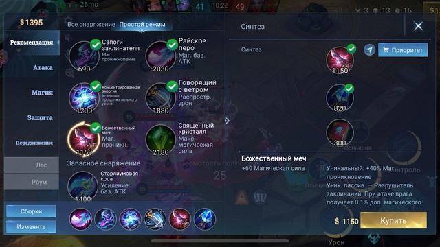 Впервые на Джульверике финалиссимо