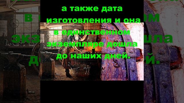 Вещь которую нельзя купить