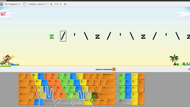 DS 64   # Слепая печать на ПК # День 10 # Чужие мысли вслух # _питание после +40#