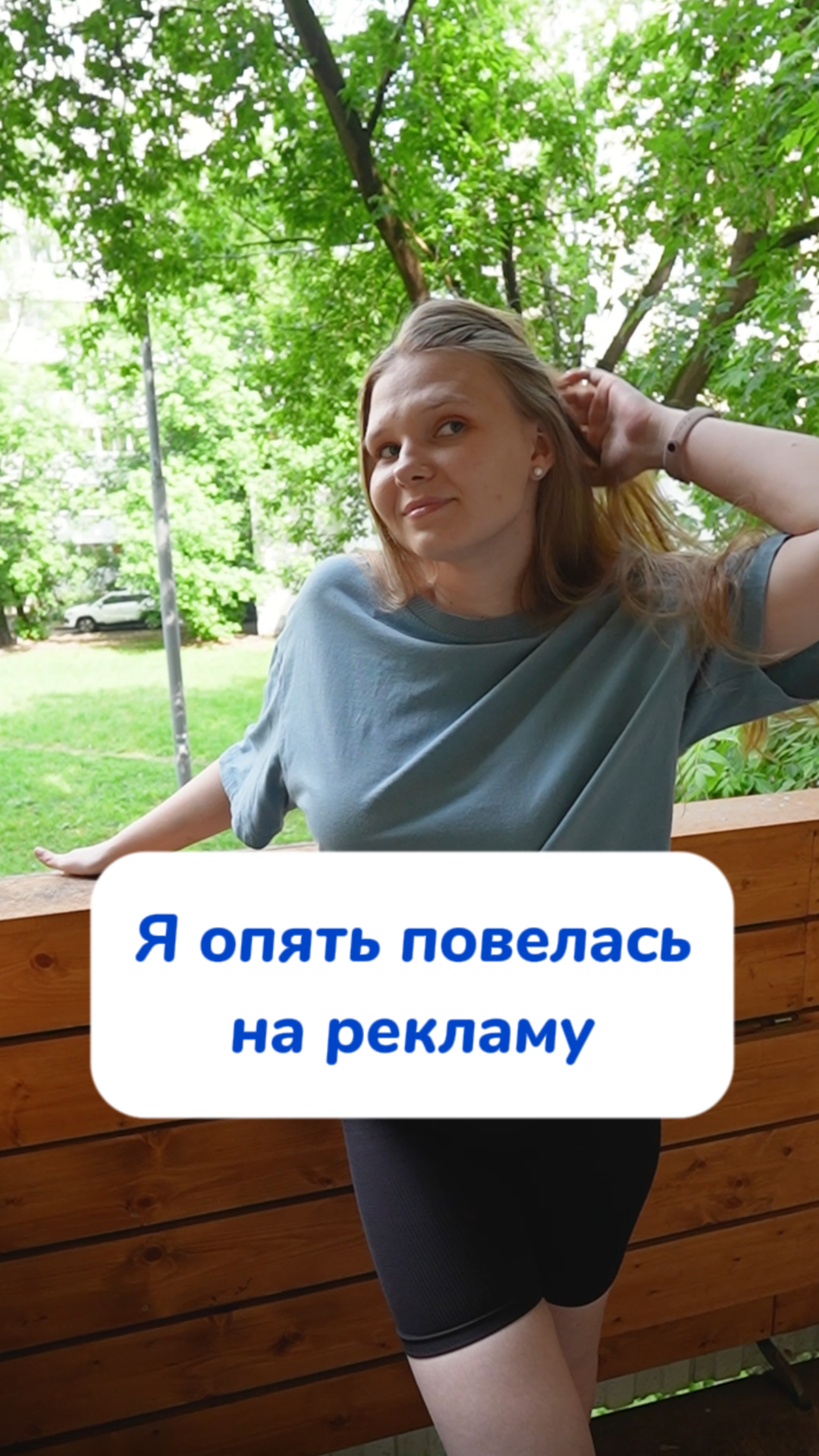 Как я вывела пятна с белой одежды
