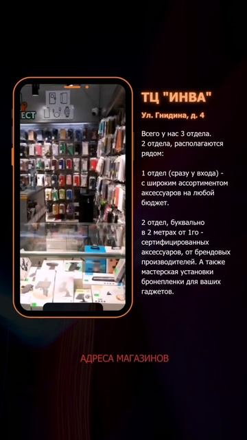 Наш адрес