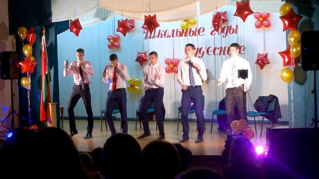 Выход 11 Б класса