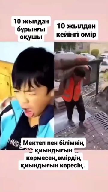 Готовь сани летом, а телегу зимой.⏳
