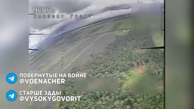 Очередные боевые вылеты "Упырей" на прикрытие нашей пехоты от самого страшного оружия ВСУ на данный