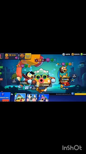 это нулс #brawlstars #бравлстарс #supercell