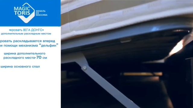 Вега с дополнительным местом