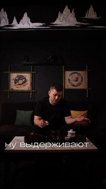 Можно ли заваривать чай несколько раз?
