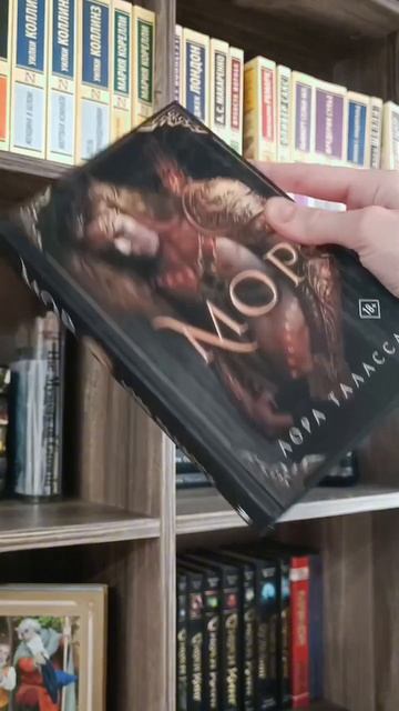 Лора Таласса - прекрасна!♥️ Её книги - восхитительны!♥️