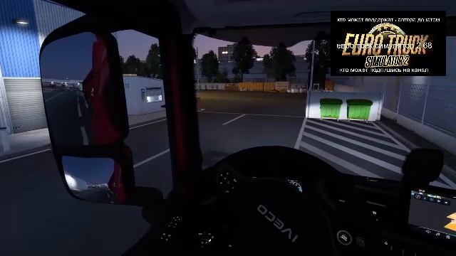 евро трек симулятор 2