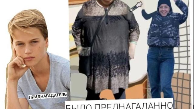 ПРЕДНАГАТЕЛЬ ПРЕДНАГАДАЛ