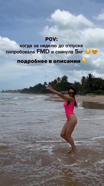 Как похудеть  быстро к отпуску👇