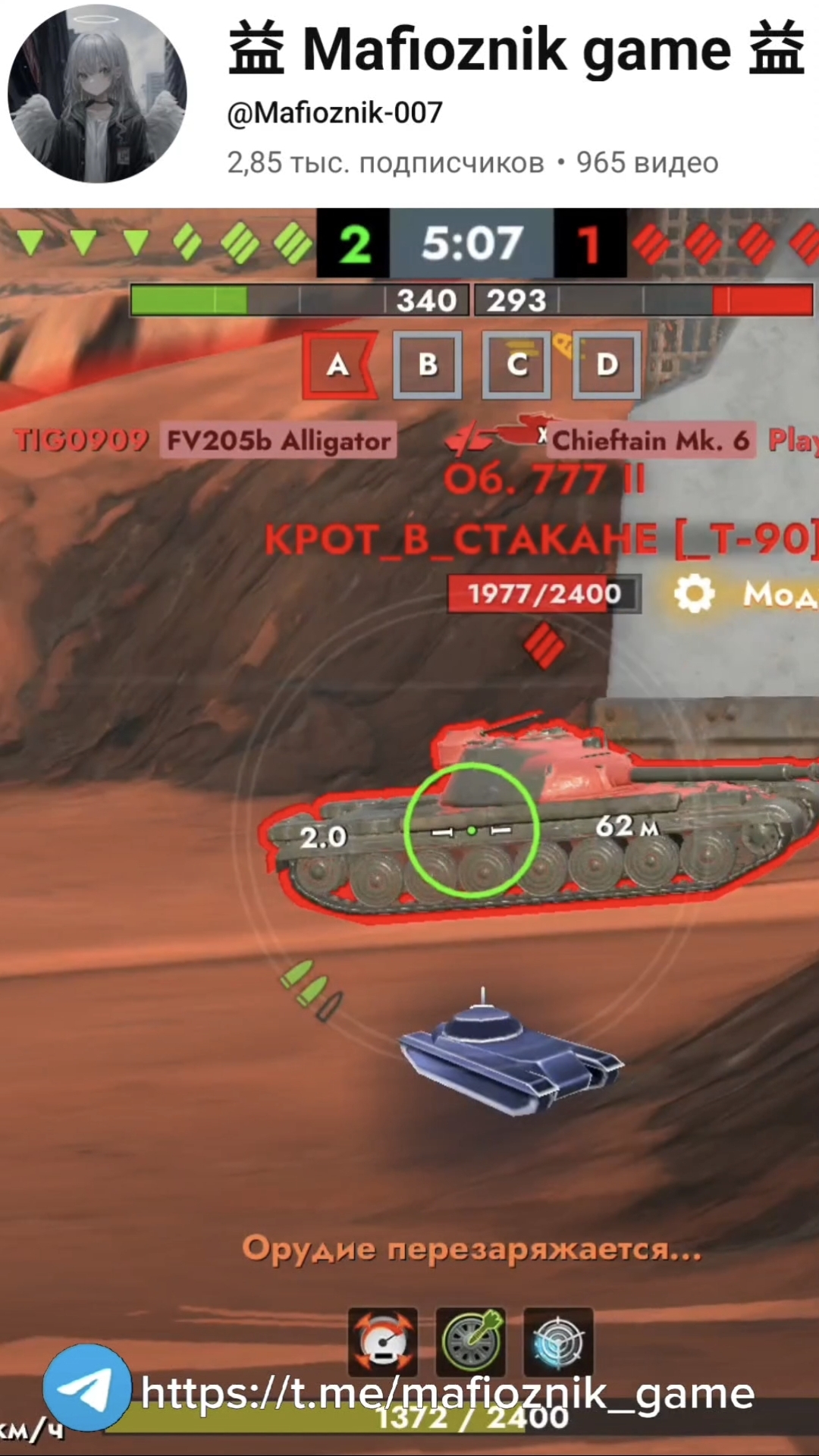 это что за заварушка Tanksblitz #vs #tanksblitz #shorts #memes #мем #танкблиц #танки #танк