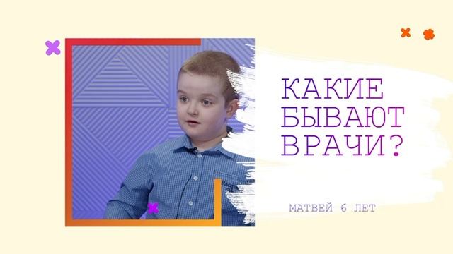 С Днем медицинского работника