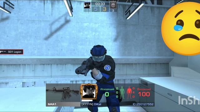 Играю в день сурка.