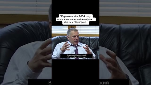 🔴 Oн был пророком 20 века. Tаких уже не будет #жириновский #предсказания #провидец #геролитика