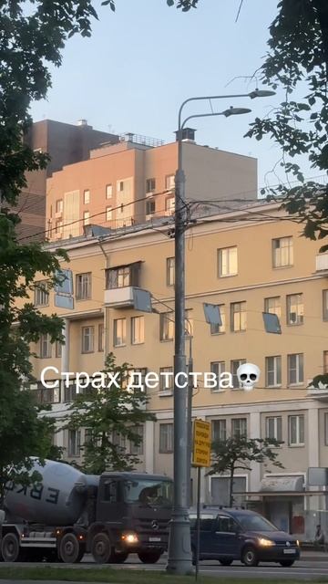 #старх #страхдетства #2008 #детство #песня #настольгия #лето #эстетика #вайб