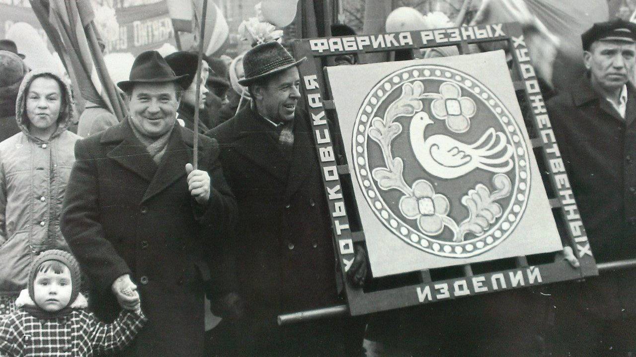 Абрамцево-кудринская резьба. Времена СССР и Перестройки. Воспоминания Елены Смирновой