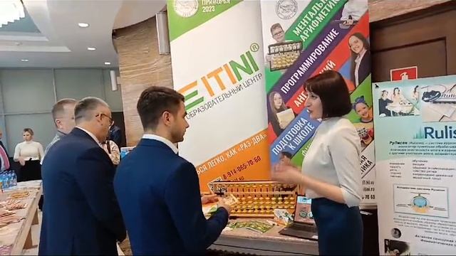 Образовательный центр ITINI получил знак качества "100 лучших товаров России 2023"