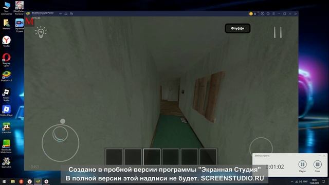 Играю в Schoolboy is early часть 4