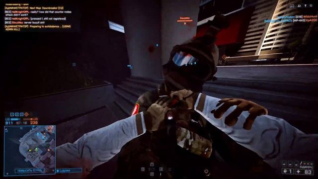 Battlefield 4 (1354)