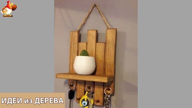 Идеи поделок из дерева своими руками для дома и дачи фото для вдохновения (99)