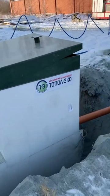 Успейте до снегопадов установить септик! Установка за 1 день под ключ. #челябинск #челябинск174