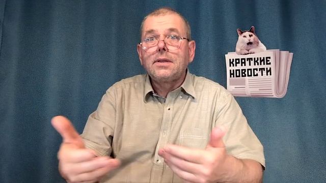 КРАТКИЕ НОВОСТИ 📰 15 ИЮНЯ