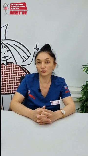 Это удивительный случай! #доктор#меги #врач #медицина #shorts