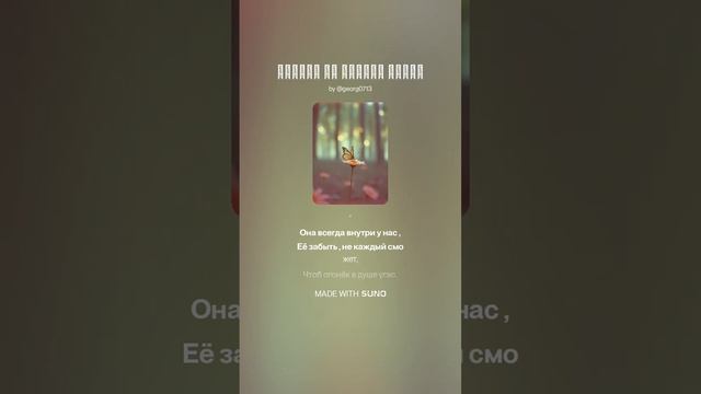 Любить не каждый может ❤️
