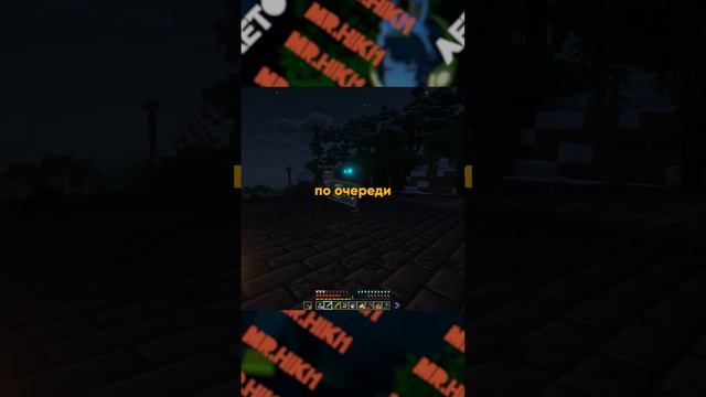 играю с друзьями в майн #shotrs #memes #mincraft #майн #прикол #жиза #майнкрафтприколы
